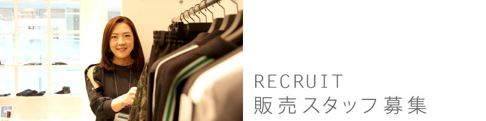 Recruit 販売代行の株式会社オルタネーションではスタッフ(販売員)募集中です。